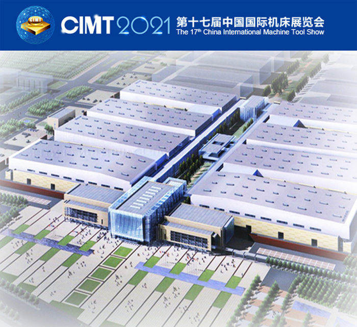 CIMT2021剧透|展馆和展品将如何分布？