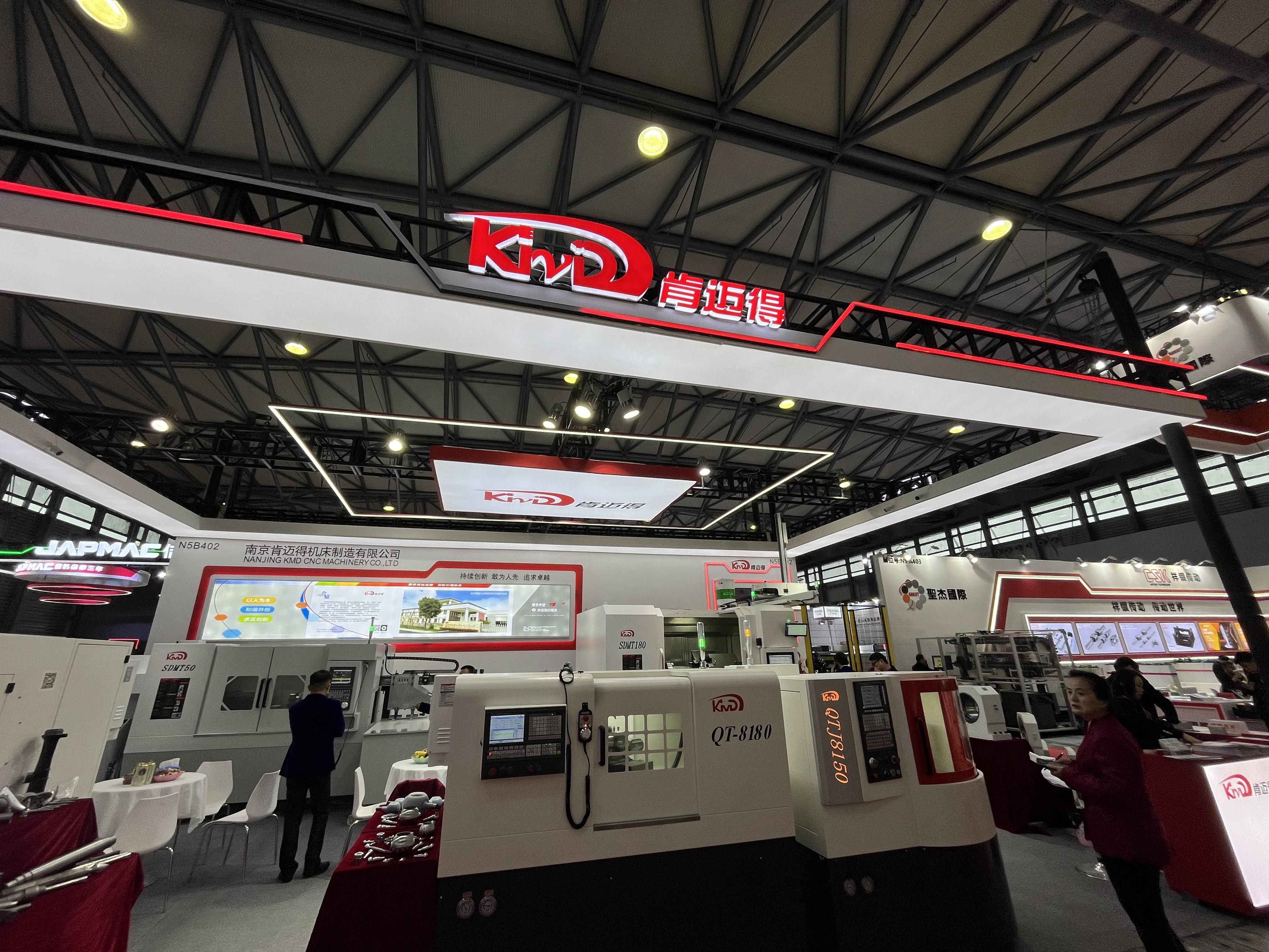 CCMT2024 | 肯迈得新工艺让效率倍增