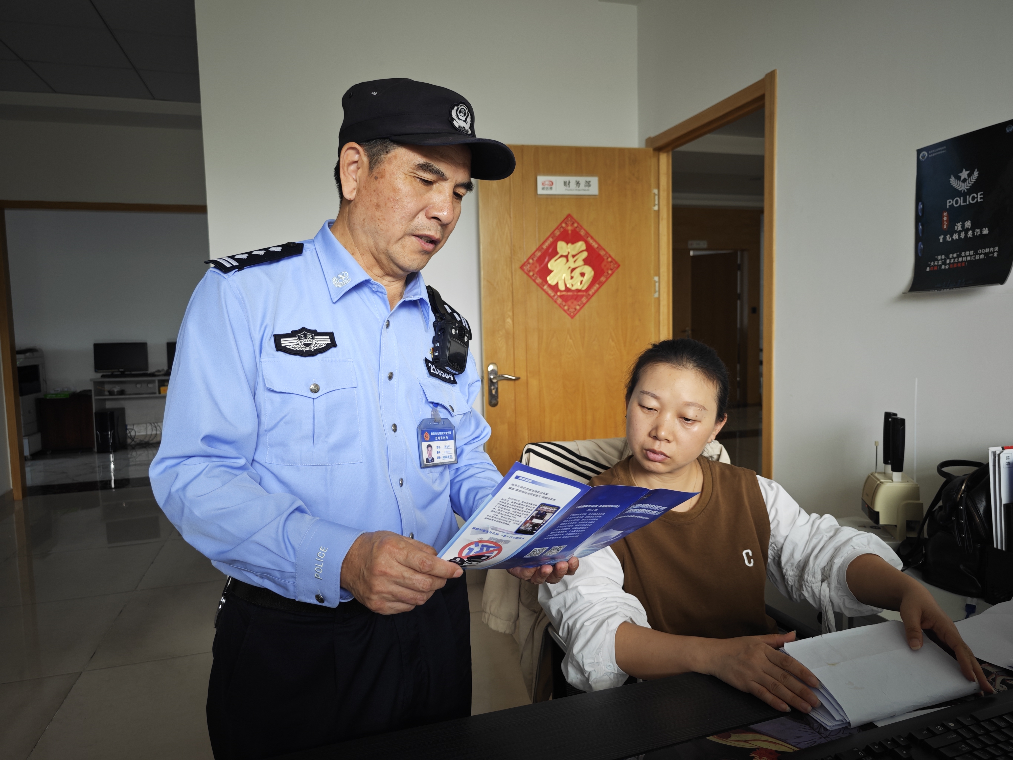 抵制网络谣言 共建清朗空间——六合公安打谣宣传进企业